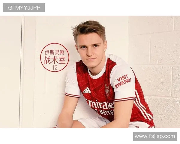 厄德高引领新潮流探索足球战术的未来发展与影响